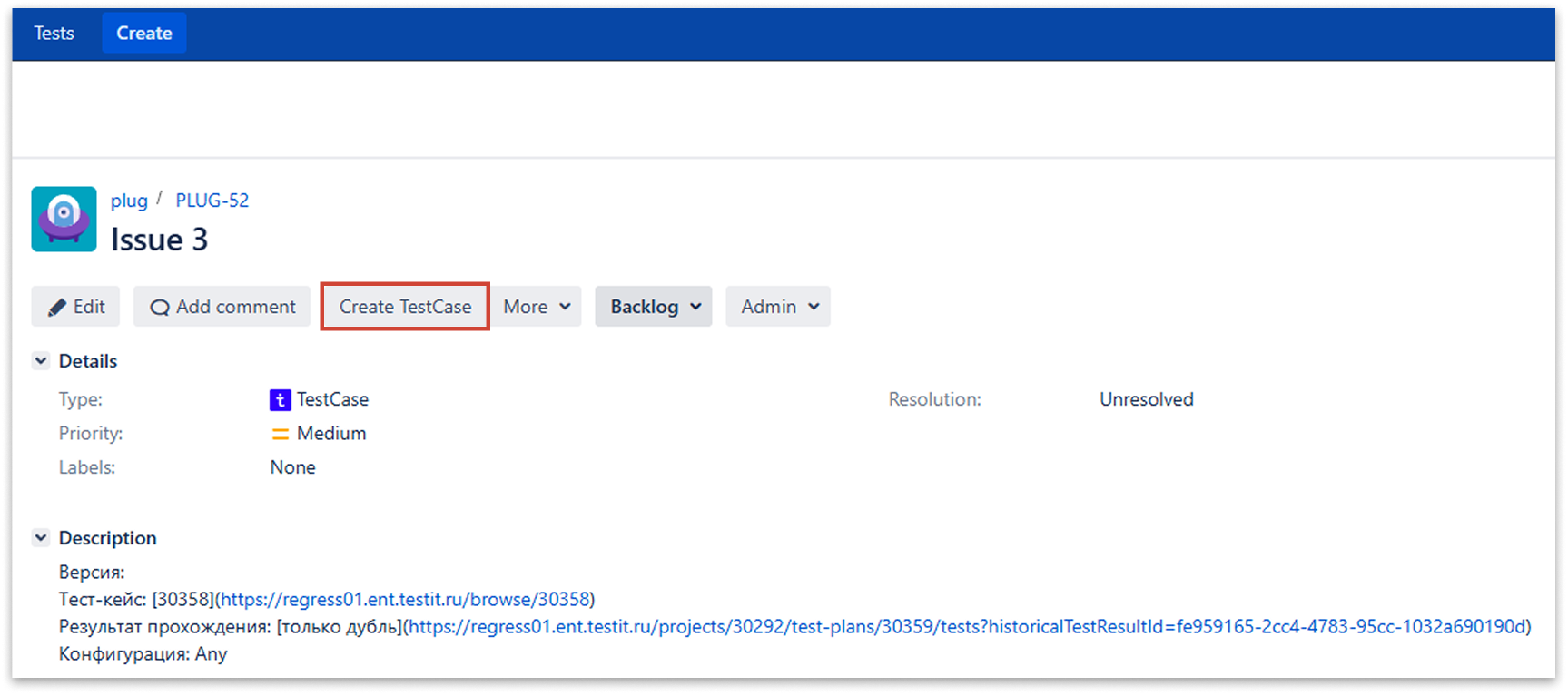 Создание тест-кейса с помощью плагина Jira