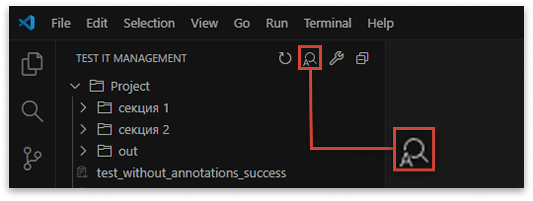 Замена декораторов Allure в плагине Test IT Management