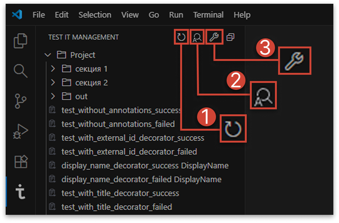 Опции работы с проектом в плагине Test IT Management
