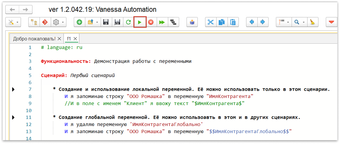 Настройка создания отчетов Allure в Vanessa Automation
